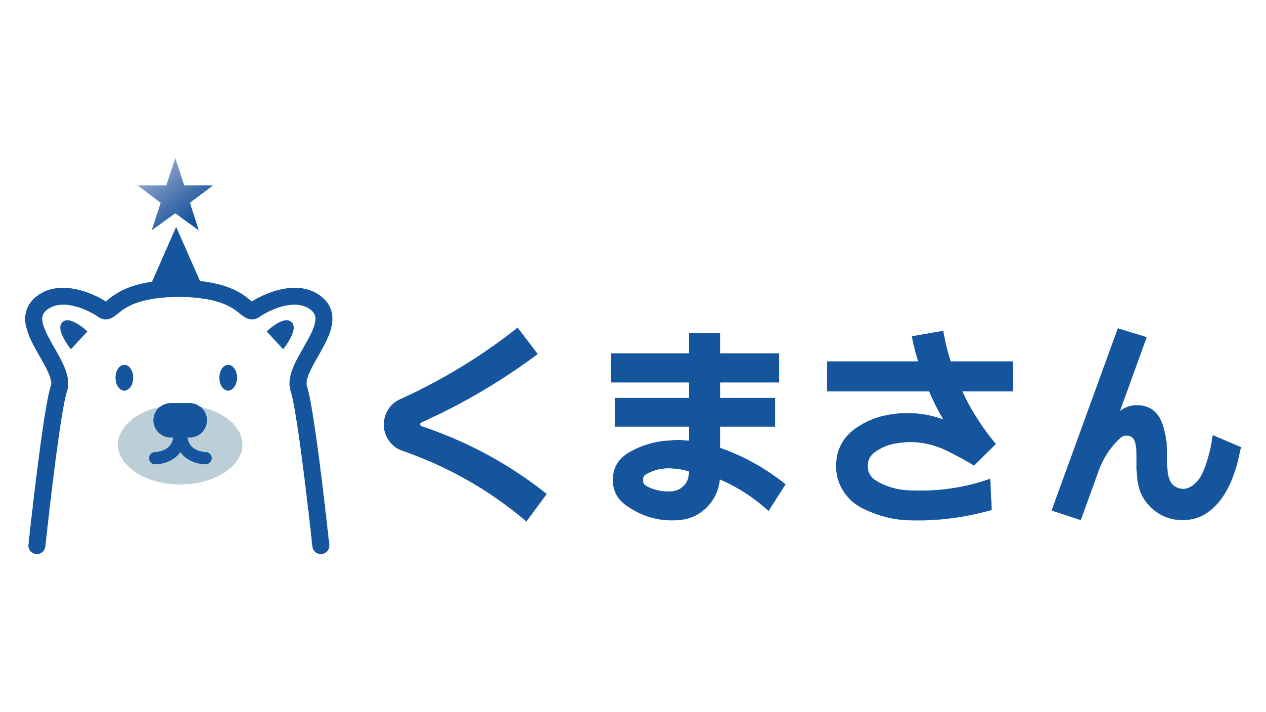 ようこそ オフィスくまさん です 街のit三河屋さん オフィスくまさん ようこそ オフィスくまさん です 街のit三河屋さん オフィスくまさん