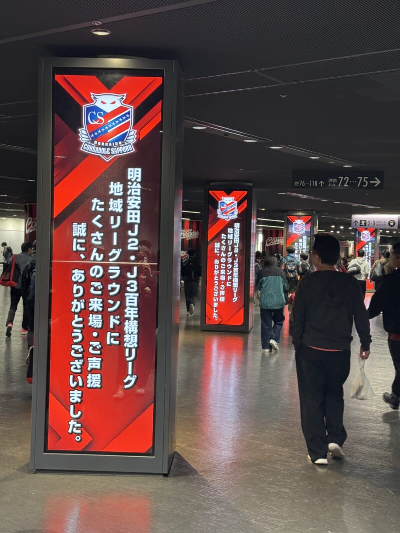 Image for the Tweet beginning: こんにちは。
先週末は、なかなかエキサイティングな試合を観ることが出来ました。入場者数も前回ホームの1.5倍と増加し、それにともなって応援の圧も大きくなりましたね。そして、最後まで全力で闘う選手達の勇姿は、開幕当初とは全く別のチームになった事を実感させてくれました。 