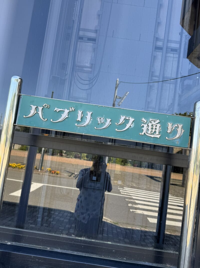 Image for the Tweet beginning: こんにちは。
昨日は、とても良い試合展開で5年ぶりの開幕戦勝利を飾りました。良かった良かった。
そして、今日は札幌周辺でスタンプ集めなどをしております。非常に良い天気で気持ち良いです。
夏休みらしい過ごし方ですね😆️ 