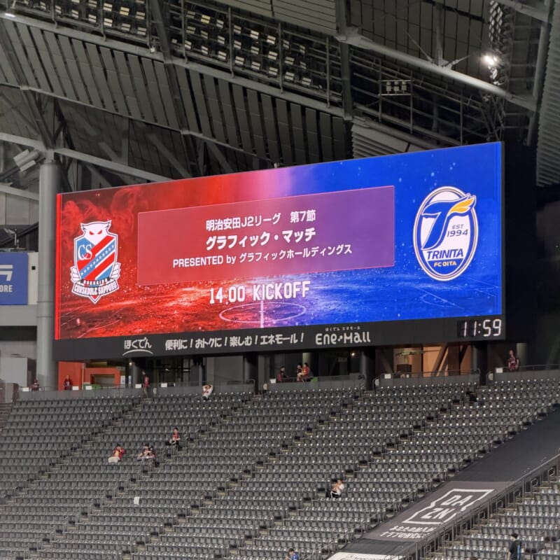 Image for the Tweet beginning: こんにちは。
今日は大和ハウスプレミストドームに北海道コンサドーレ札幌の試合を観に来ています。
負けが込んで色々な御意見を見ますが、まだまだこれからです。ここから一気に勝ち点3を積み上げて行きましょう。
何故か喉がガラガラなので声は出ないかもしれませんが全力応援します！ 